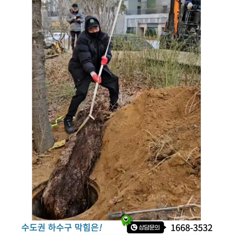 배관공사 실제 현장 보조 사진